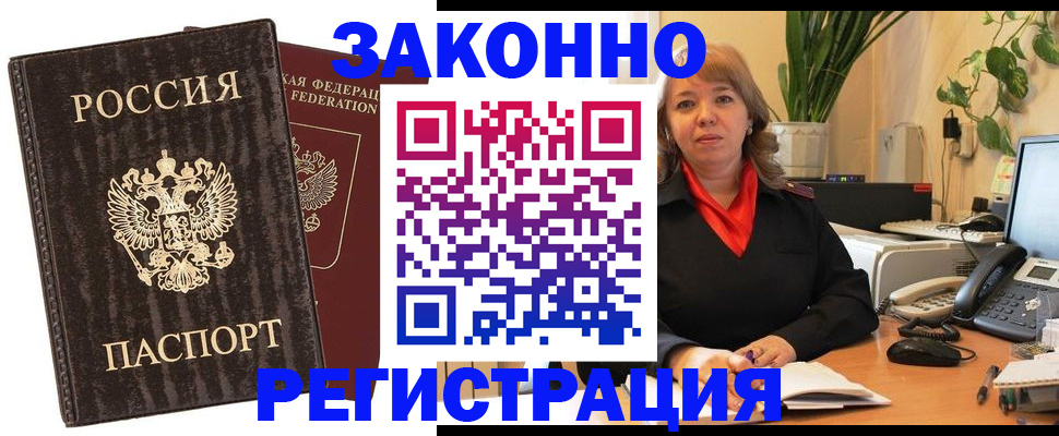 регистрация для дет. сада в Сорске